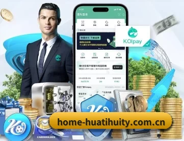 华体会官方网站 APP
